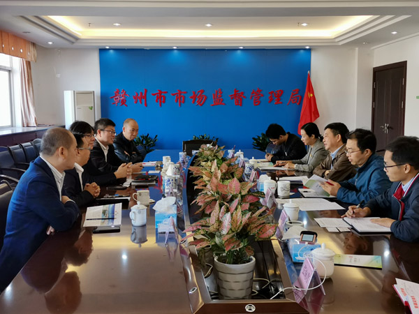 赣闽纺织服装产业带推进协调小组办公室主任王业有会见YKK吉田拉链（深圳）有限公司代表和赣州市纺织服装产业发展顾问（际华总经理陪同）
